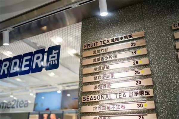 武汉茶饮测评,新式茶饮武汉店有哪些