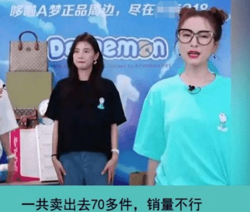 吴昕直播带货衣服说400元便宜,吴昕直播买t恤被吐槽