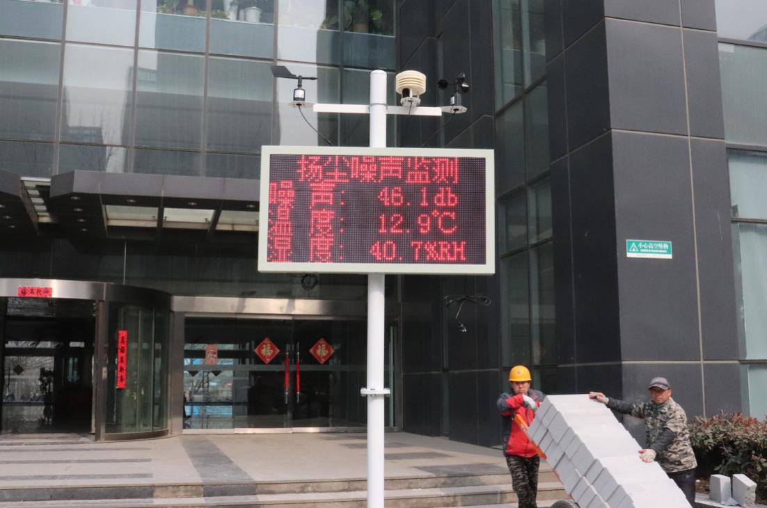 扬尘与噪声的在线监测系统平台,沙尘暴对降尘监测结果的影响