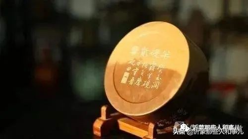 米芾临沂使君帖高清图,米芾作假帖