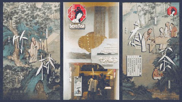 茶颜悦色商标被抢注事件,茶颜悦色商标官司