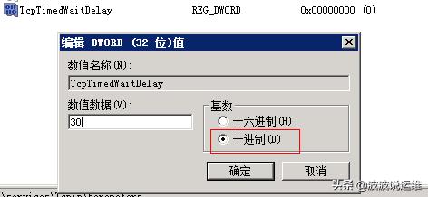 端口起来了但是telnet不通,为什么本地端口telnet不通