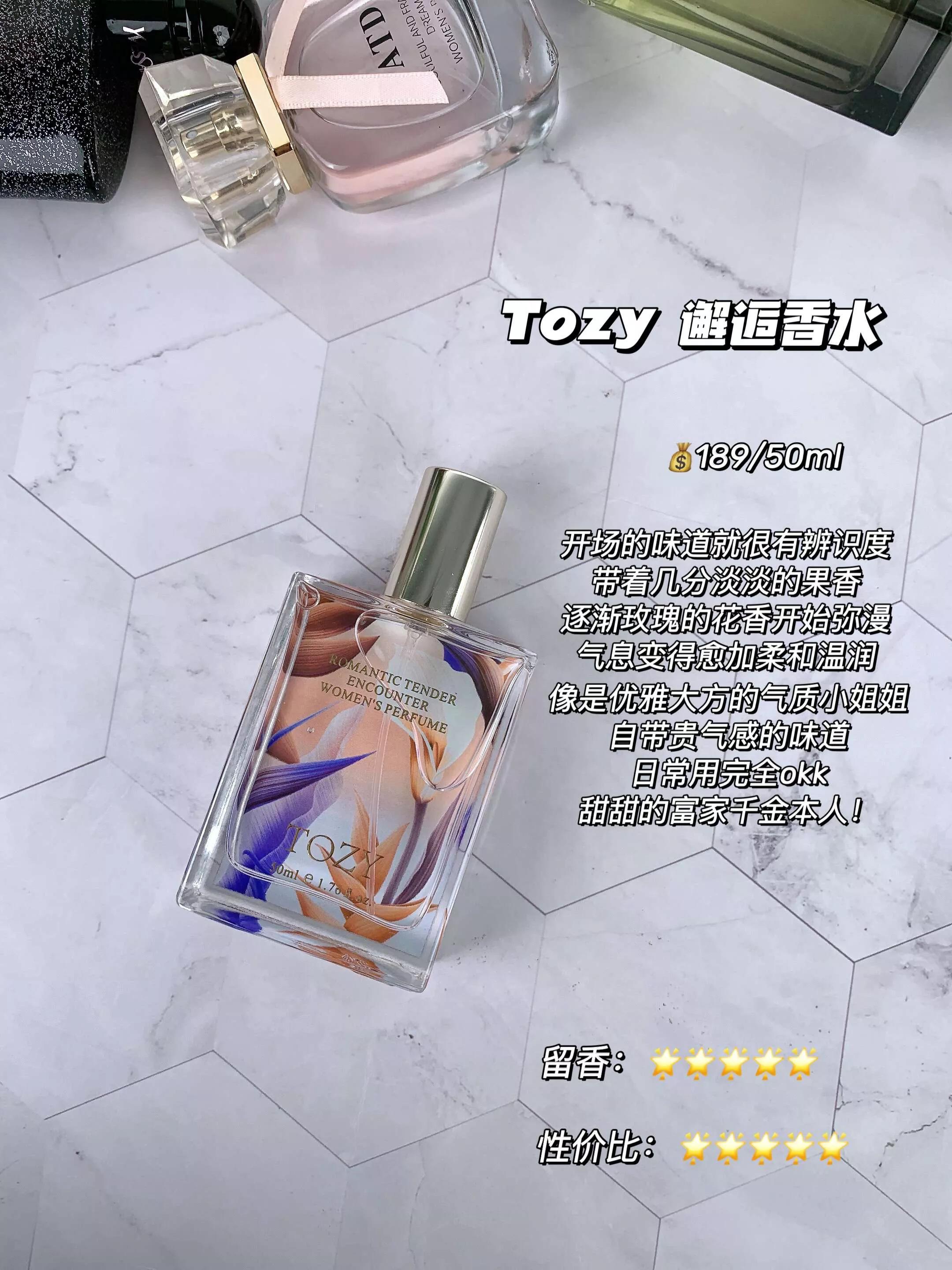 最值得买的四瓶香水,哪几款香水瓶好看又好用