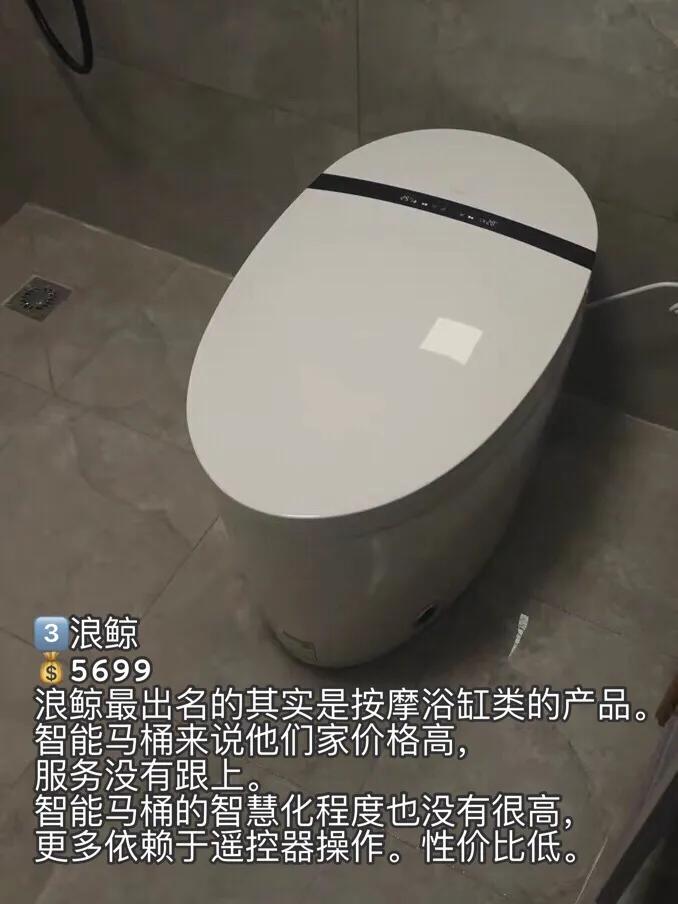 热门智能马桶测评图片大全,2024年最值得入手的智能马桶