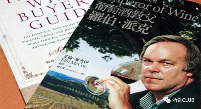 葡萄酒大师罗伯特,红酒教父罗伯特