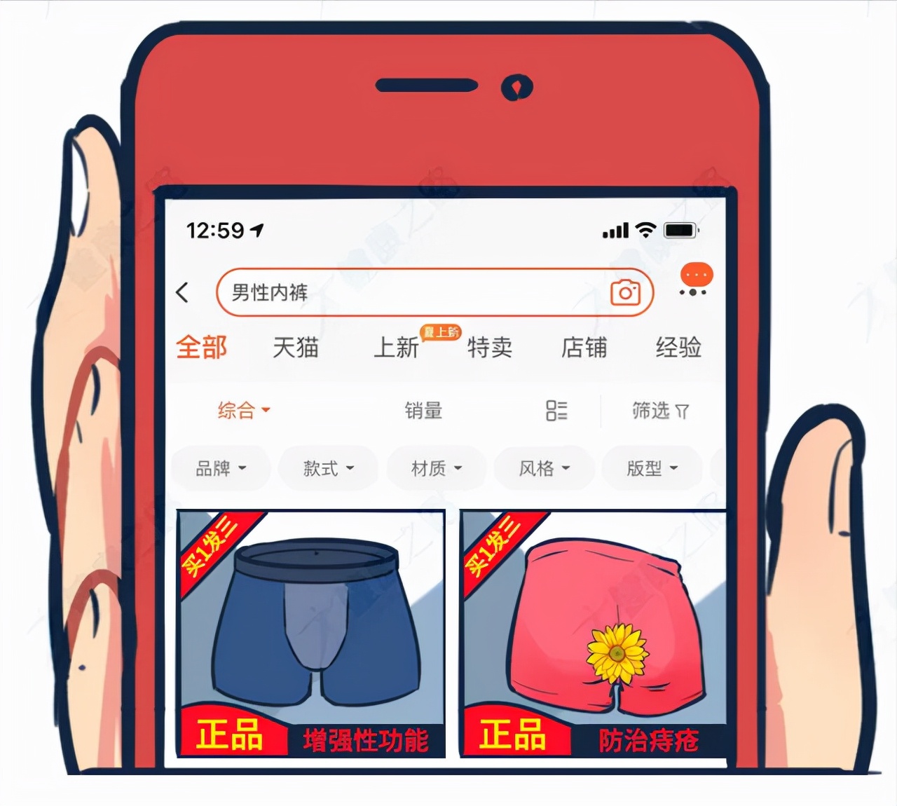 男人行与不行怎么界定,男人行与不行有哪些表现