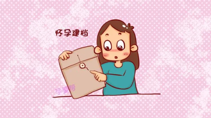 【爱禧】怀孕后建小卡、大卡，办理准身份证，都在这里！