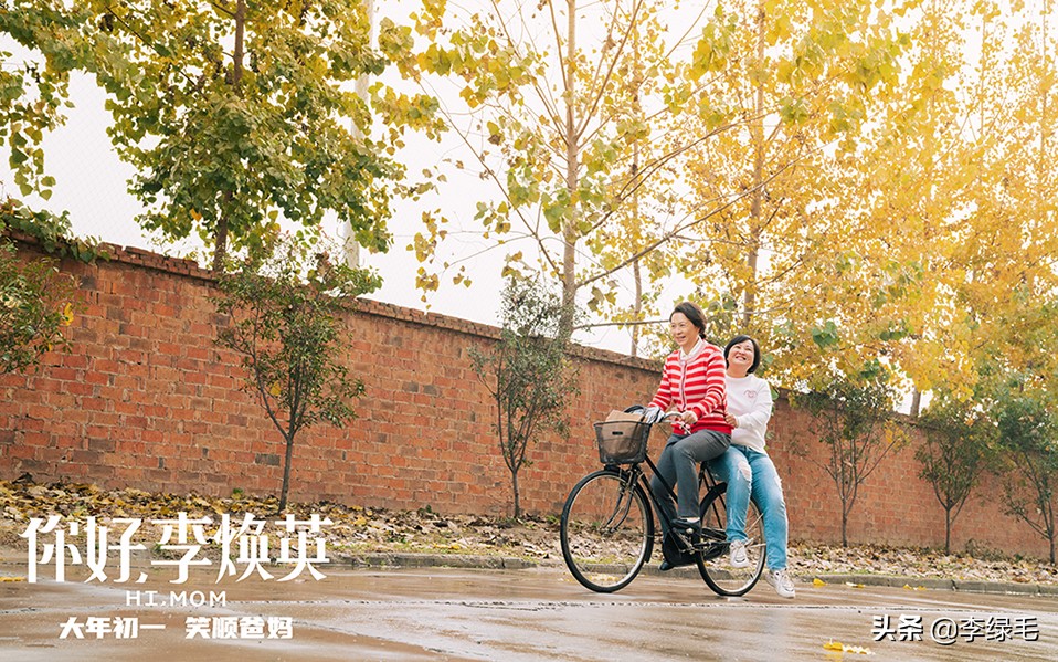 贾玲怎么对李焕英说的,贾玲的你好李焕英真的好看吗