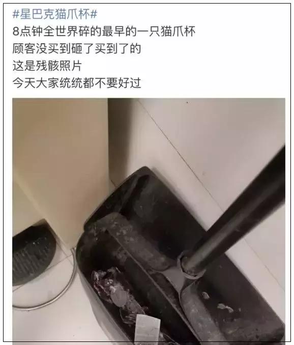 一个杯子漫天要价,一个杯子卖高价