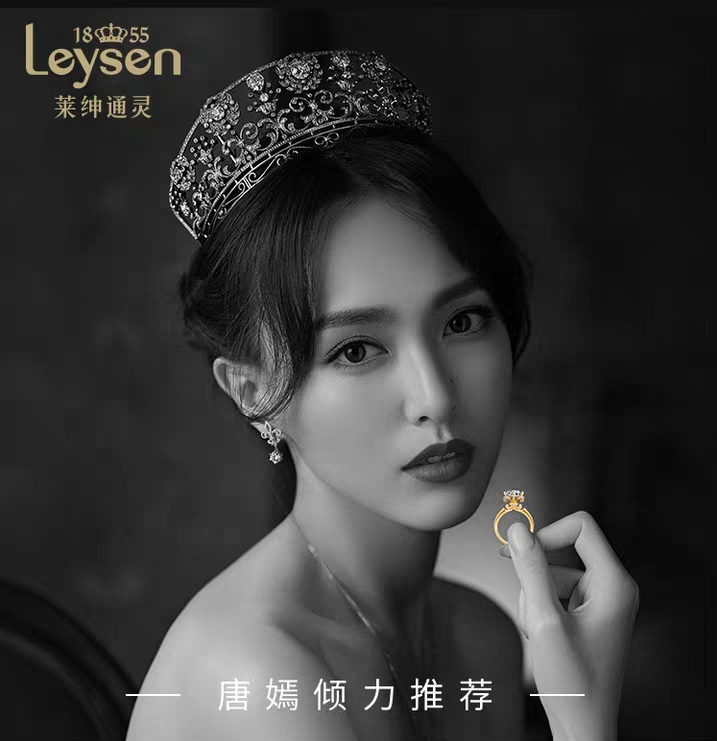 选购钻戒参数详细,哪个品牌的钻戒每个款式独一无二