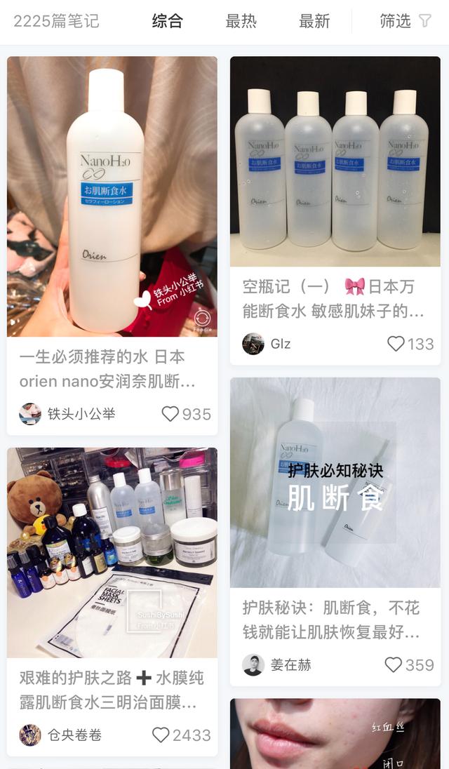 一瓶纯净水值多少钱,一瓶矿泉水就要卖到20块钱