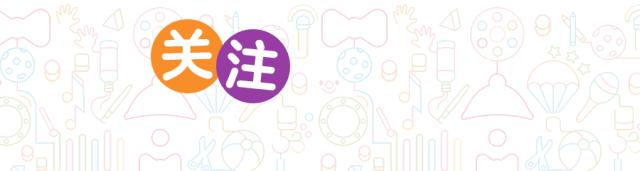 最好的本土早教品牌有哪些,早教0-3岁早教课前十大品牌