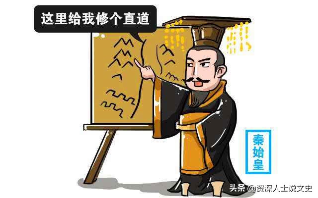 穿越秦朝给秦始皇说什么,穿越秦朝对秦始皇说的话