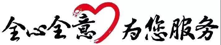 无锡疫情防控通告97号,无锡疫情防控78号通告