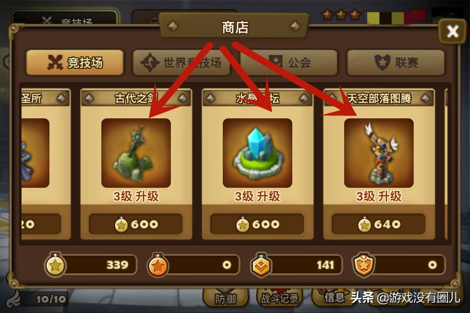 魔灵召唤初始号刷出哪个才好,魔灵召唤应该如何玩初始号