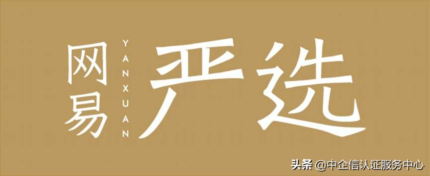 电商优选平台,电商购物优选