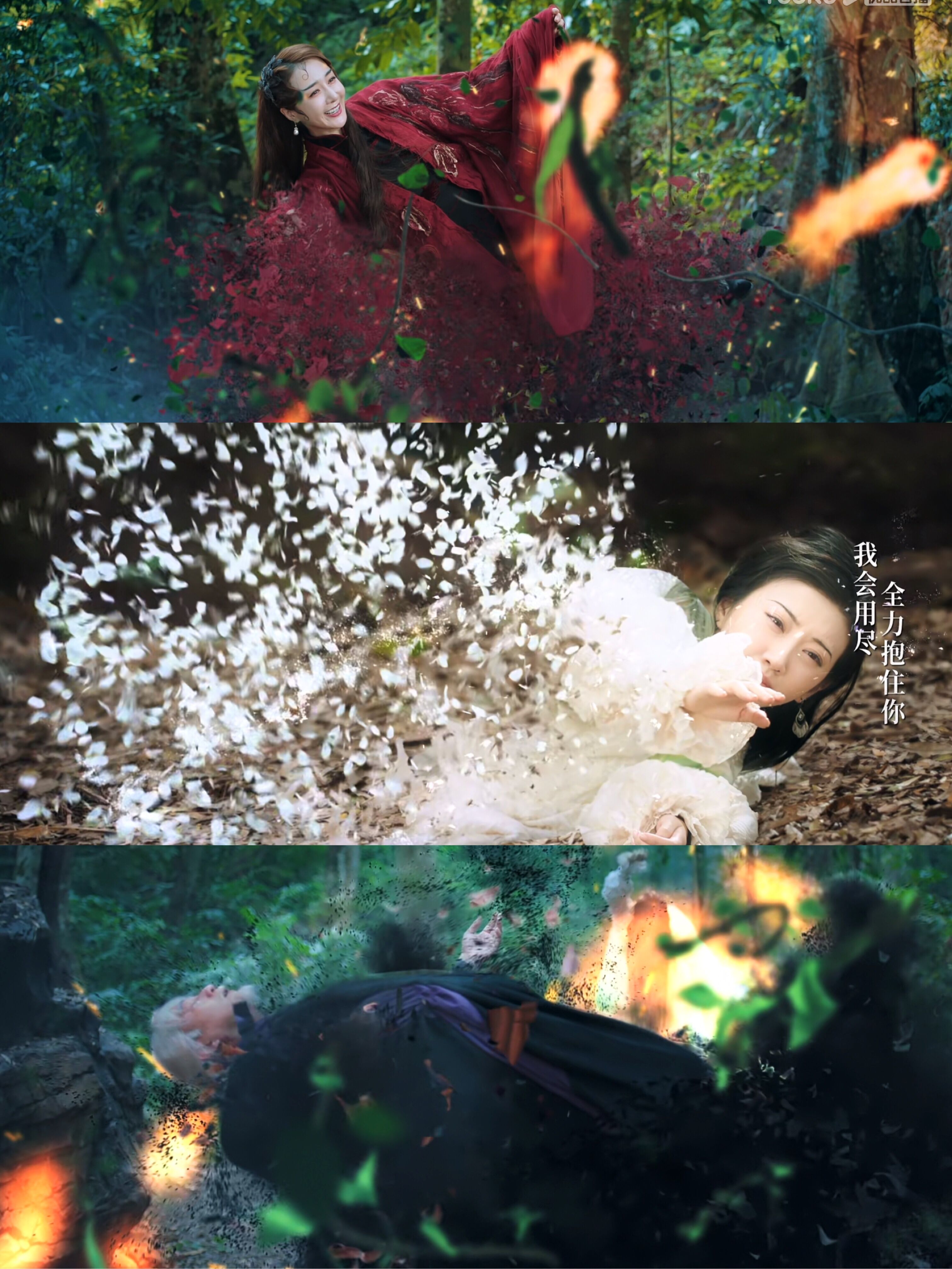 司藤为什么找丘山,司藤丘山结局