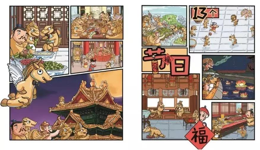 故宫文化产品爆款,故宫又出网红爆款