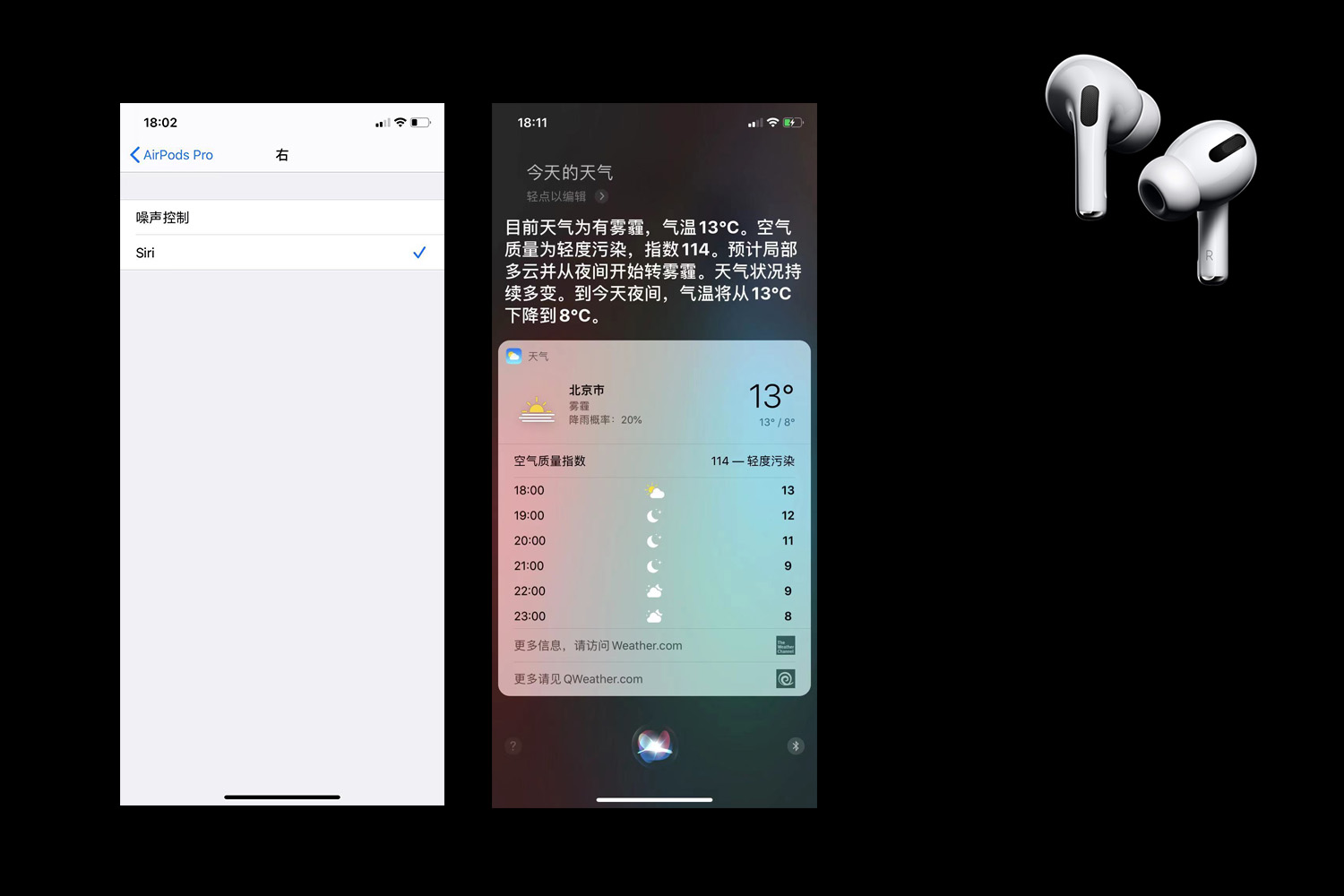 开箱airpodspro2正版,开箱华强北airpods2pro