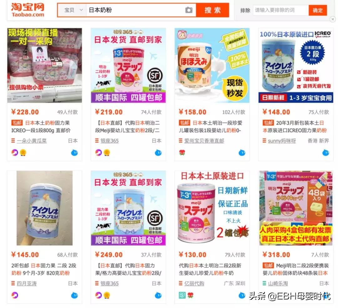 日本核污染奶粉,日本明治奶粉有没有受核污染