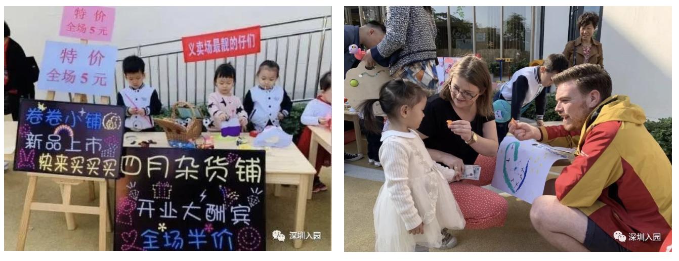 深圳南山城堡幼儿园,深圳市南山区top10幼儿园