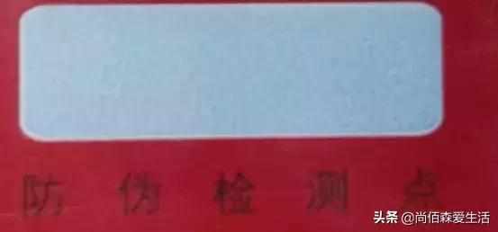 中华怎么鉴别真假整条,中华细支真假烟鉴别方法