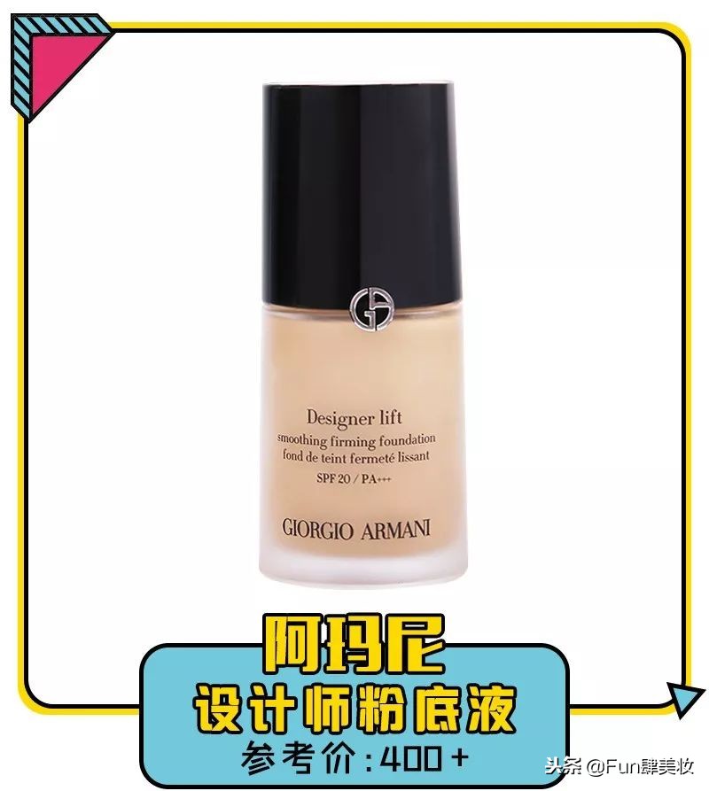 好用的粉底液推荐适合混合皮,超好用的粉底液提亮不脱妆