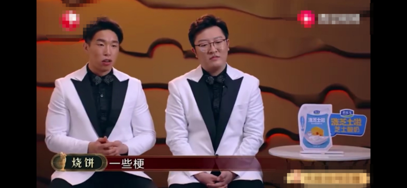 德云社高能烧饼,德云社怼师傅的名场面