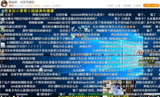 4am战队和孤存最新消息,4am孤存直播