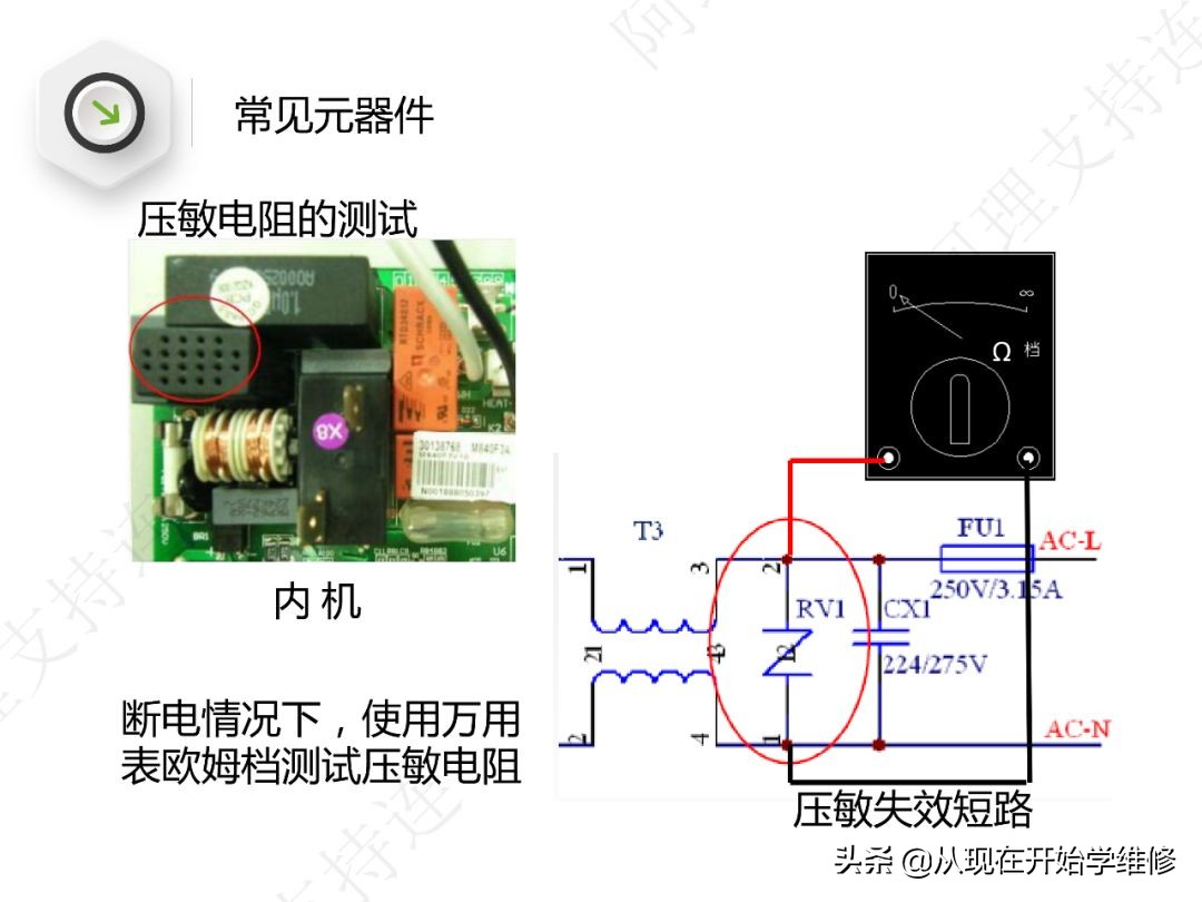 变频空调功率模块工作原理及故障,变频空调外机板电流检测电路原理