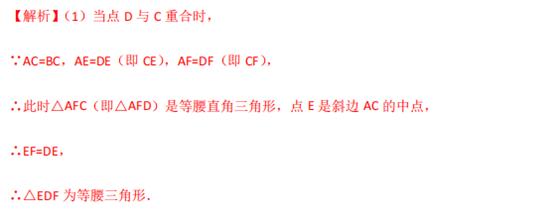 七下数学三角形折叠问题专项训练,折叠问题中的直角三角形中考数学