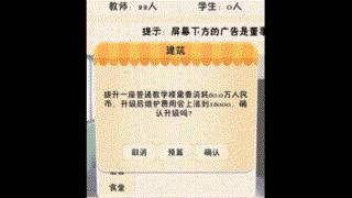 手机版十大好玩的模拟经营游戏,推荐两款好玩的模拟经营类游戏
