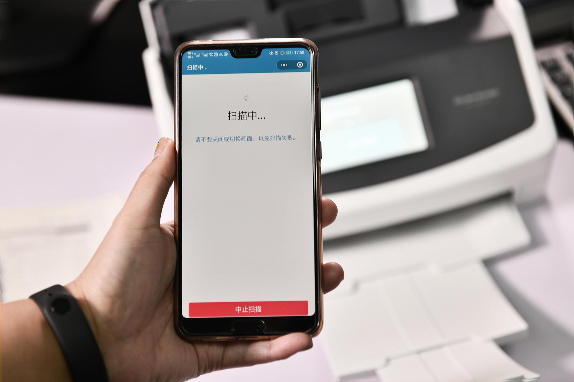 量身定制微信小程序，富士通ScanSnapiX1500高速文档扫描仪上手