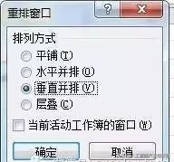 excel高手做数据分析速成,excel函数高手速成