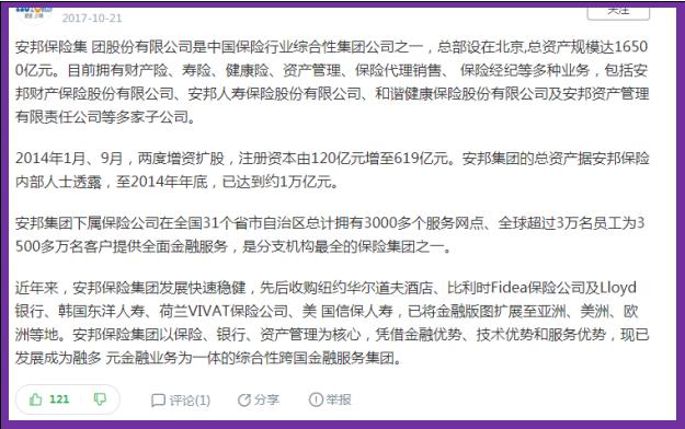 又一家保险公司倒下,又有保险公司破产了保单怎么办