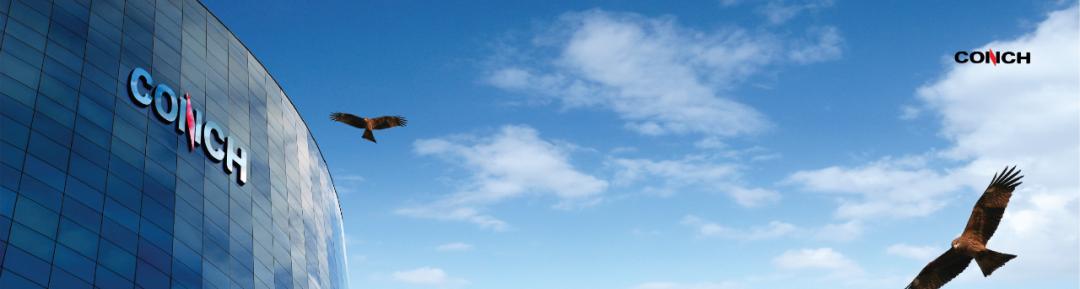 海螺型材,海螺型材材业