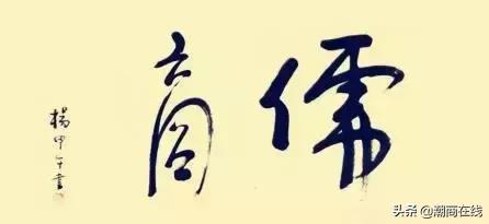 攻略丨粤商三重门