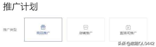 拼多多直播推广,拼多多视频推广