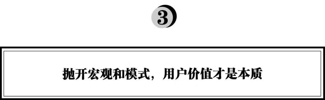 二手电商“抗疫逆行”样本：流量之外，转转的解法是什么？