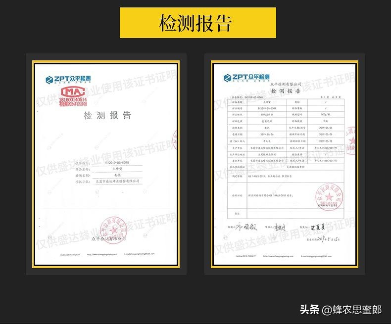 中蜂蜂蜜市场前景分析,蜂蜜行业发展前景及其风险
