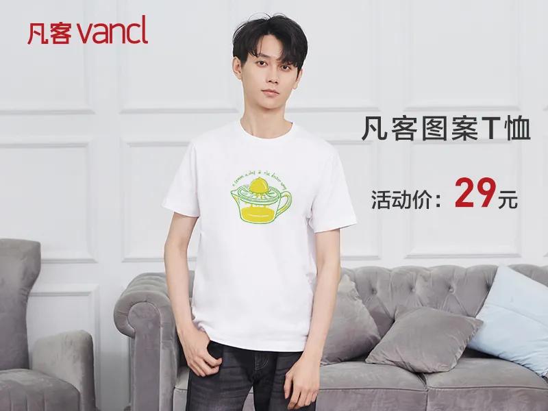 年销3000万,凡客诚品现在经营得怎么样了啊