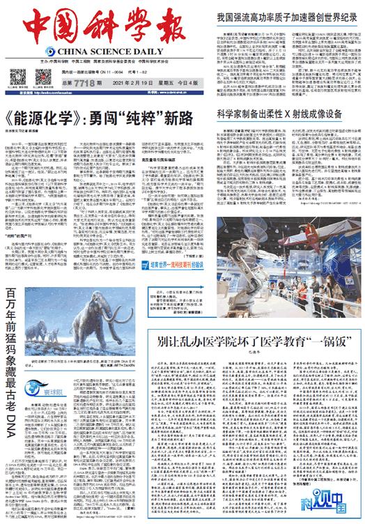 河南医学院排名前十,河南医学院排名前十名