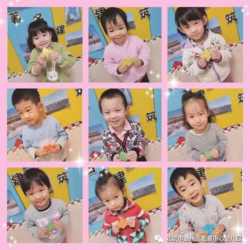 如意幼儿园,如意集团中心幼儿园