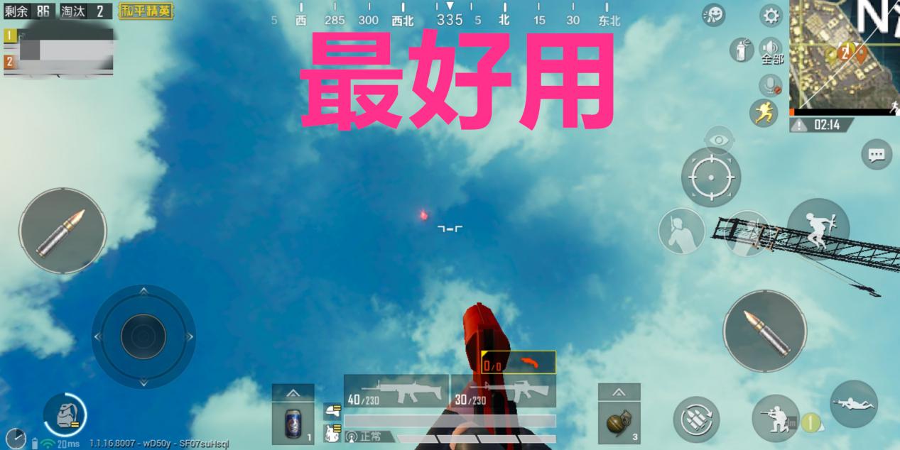 机瞄最好用的是谁？M4一般，AK不错，而它好用到无法反驳