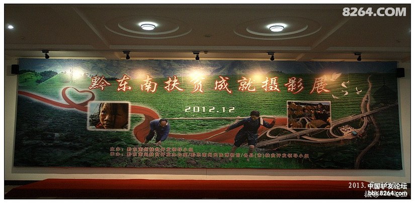 醉美多彩贵州门票,醉美多彩贵州