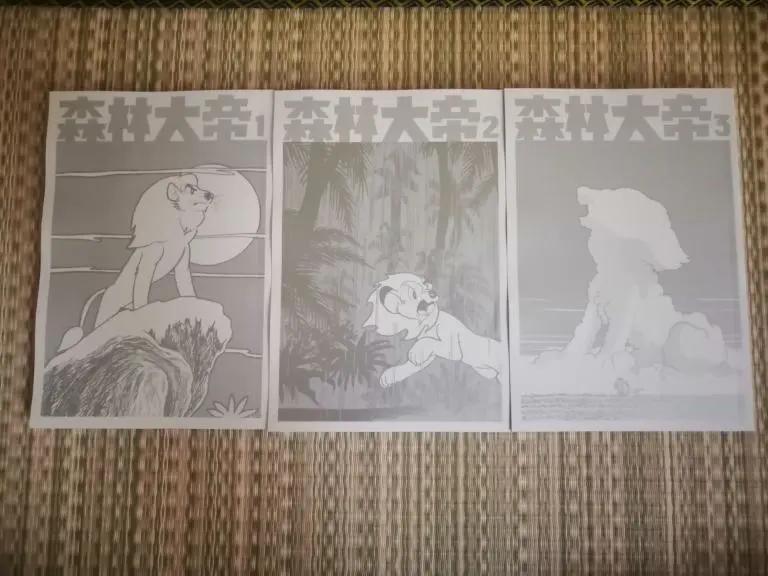 进击的后浪小说最新章节列表,进击的后浪