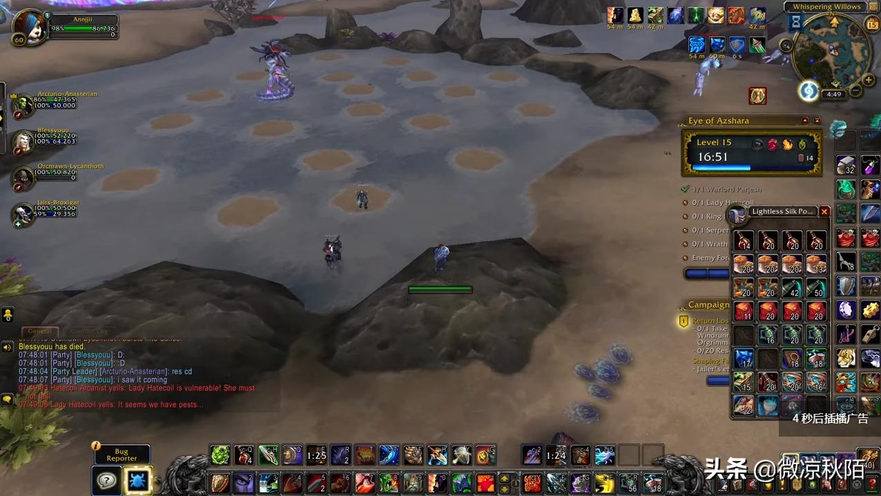 魔兽世界军团再临大秘境,魔兽世界大秘境怎么回去啊