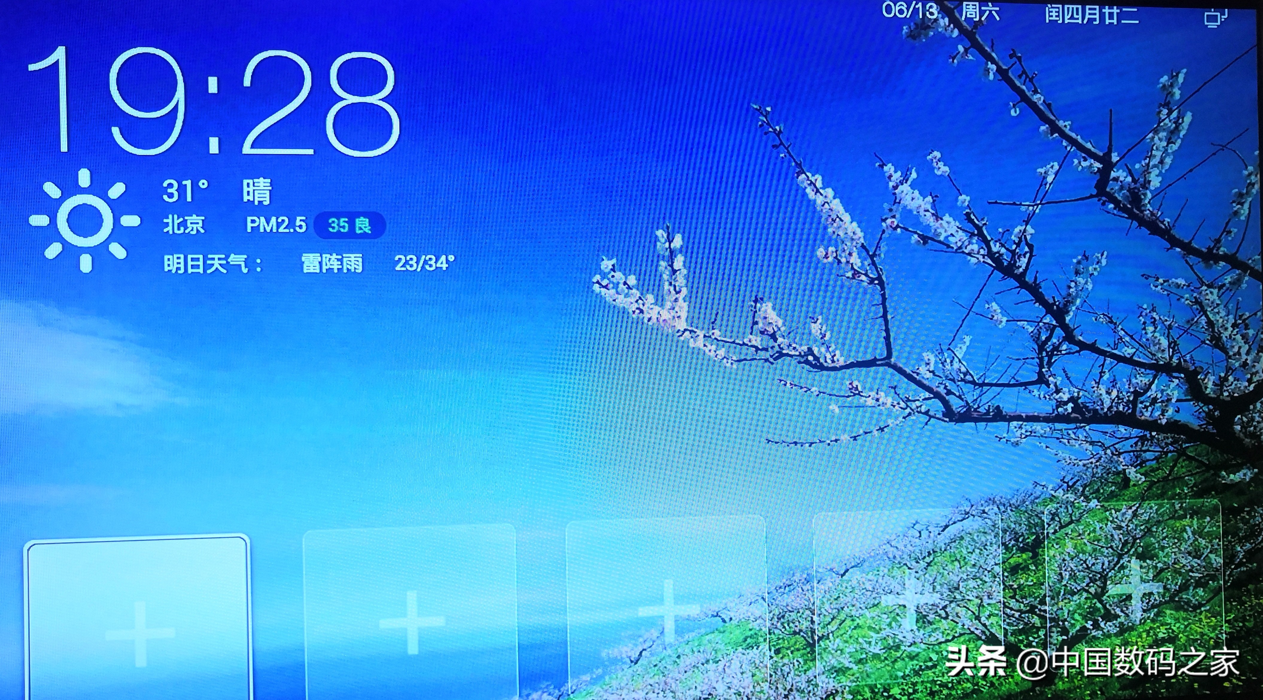 电视盒子看直播和手机投屏的方法,旧手机如何刷入电视盒子系统