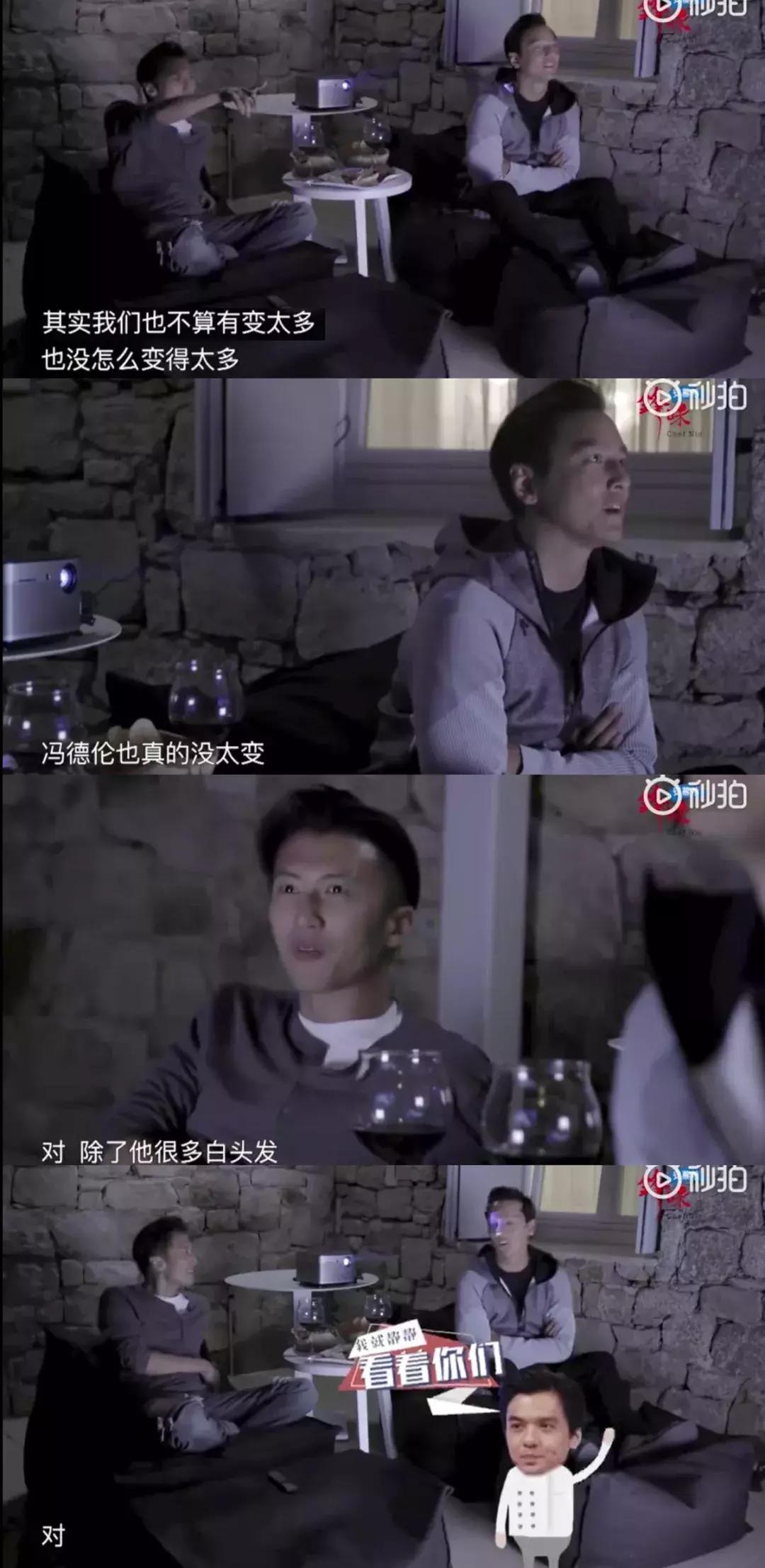 谢霆锋吴彦祖冯德伦谁帅,李灿森吴彦祖冯德伦谢霆锋金像奖