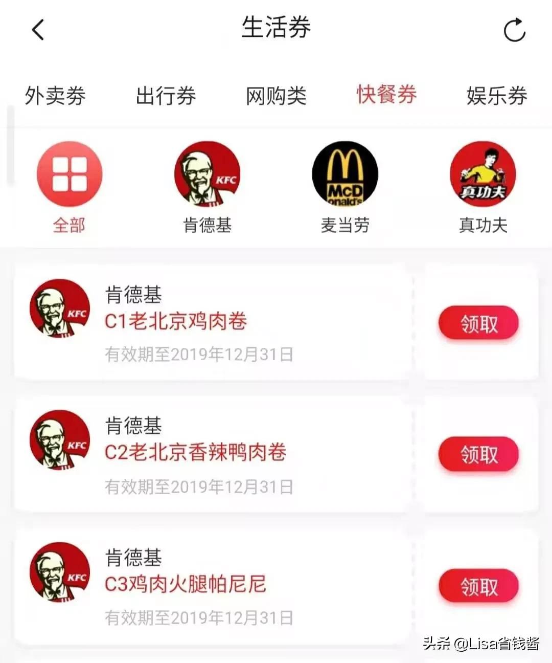 带你全方位了解好券多多